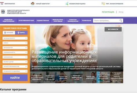 Аис навигатор республика башкортостан регистрация