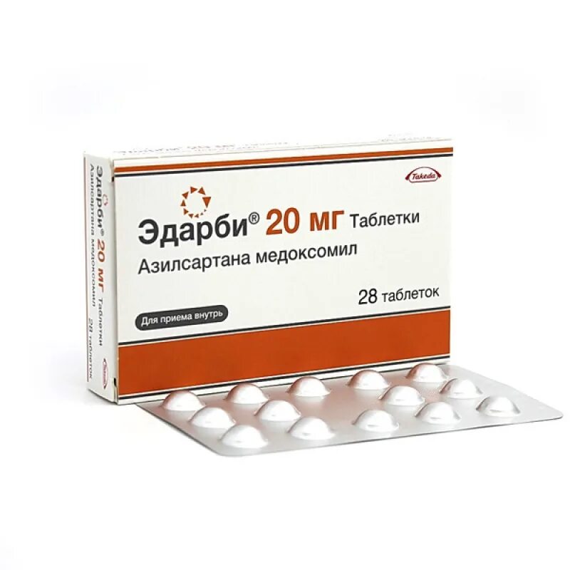Эдарби дозировки бывают. Эдарби таб 20мг №28. эдарби 80 мг. эдарби 80 мг таблетки. эдарби таблетки 20 мг 28.