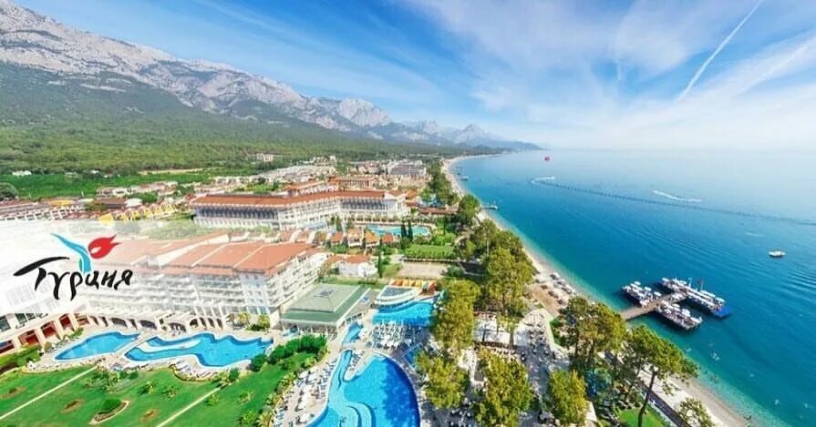 Kemer турция. Кушадасы курорты турции. Тур в турцию. Турция отдых отели. Бич фэмили клаб турция.
