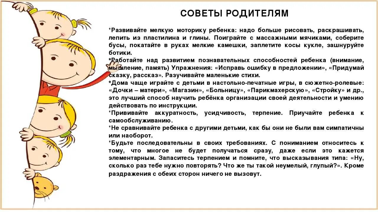 Речь в 1 4 месяца