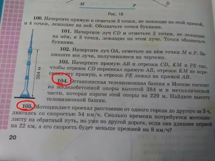 На решение двух задач васе потребовалось 24