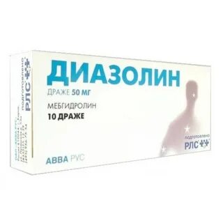 Диазолин драже