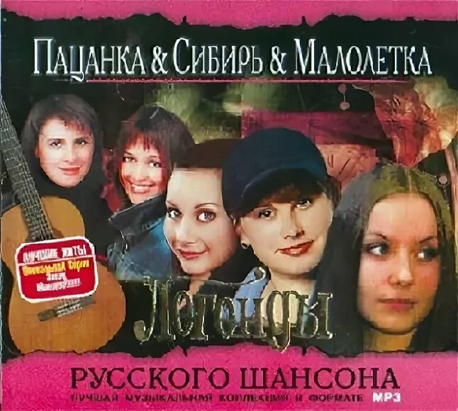 Малолетняя группа. Малолетняя группа. Группа ахи вздохи дмитрий иванов. Малолетняя группа. "малолетка" && ( исполнитель | группа | музыка | music | band | artist ) && (фото | photo).