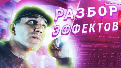 Ролики димы