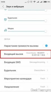 Мелодия на сим карту