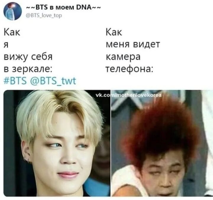 Какого года уйдут бтс. Bts мемы. мемчики с бтс. смешные мемы с бтс. бтс мемы лица.