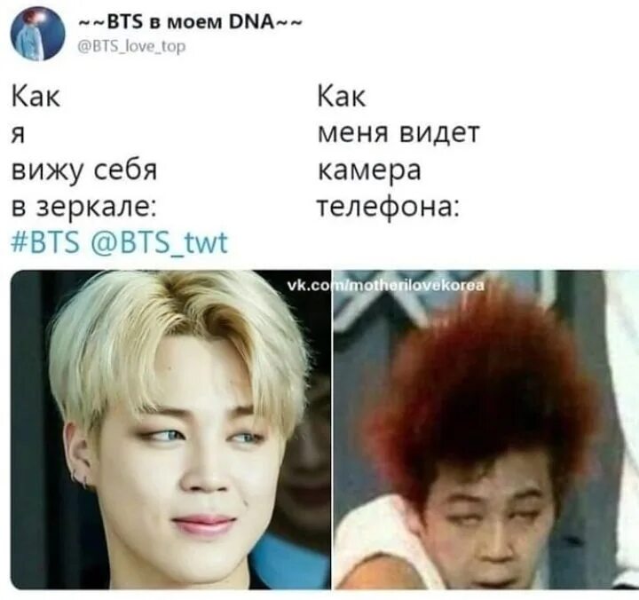 БТС мемы. BTS Мем. БТС участники мемы. Смешные мемы с БТС. Бтс сказать