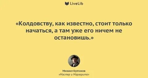 Мастера афоризма