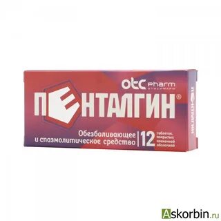 Пенталгин как принимать взрослым