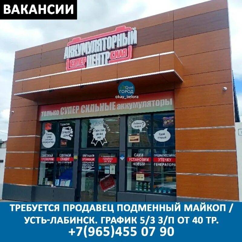 Графика лабинск. Графика лабинск