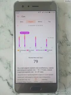 Приложение для браслета honor