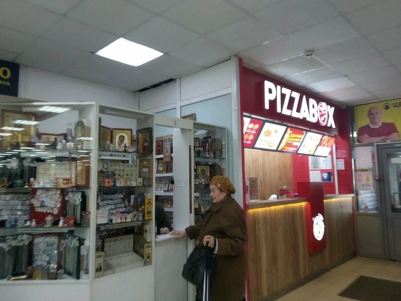 Товары ульяновск. Pizza Box Ульяновск. Проспект Генерала Тюленева, 3. Пицца бокс Ульяновск на Рябикова 114. Просп. Генерала Тюленева, 3, Ульяновск.