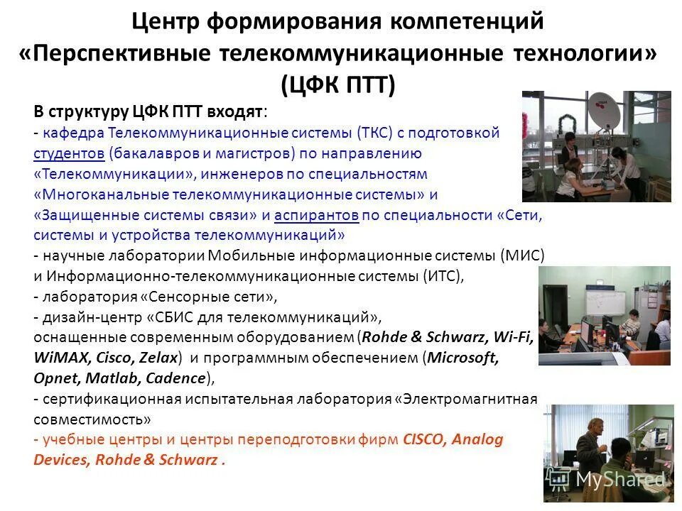 Центр формирования данных. Центр формирования данных. Логическая модель база данных издательства. Система диспетчерского управления. Информационная система мониторинга.