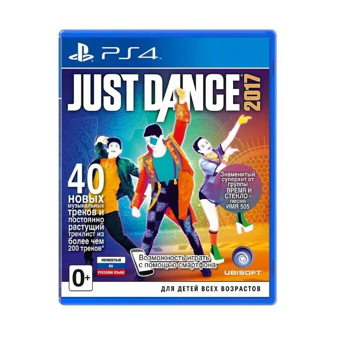 Just Dance 2017 ps4 обложка. Just Dance игра на ps4. Just Dance 2018 Sony ps4. Just Dance 2016 ps4 обложка. All just a game