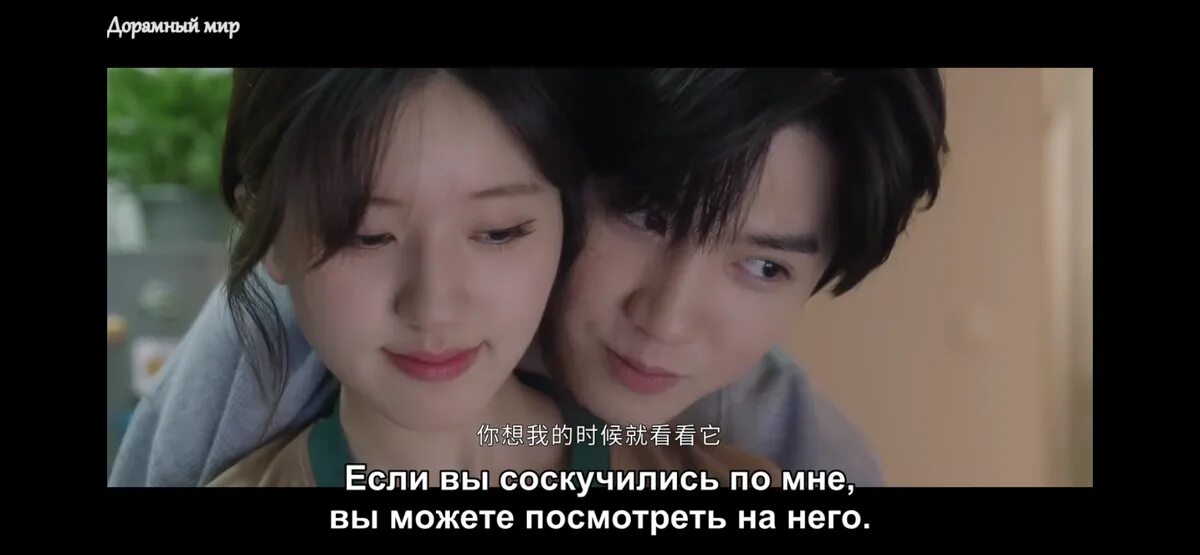 Дорамы про любовь. Скрытая любовь дорама субтитры. Сюжет любви дорама. Скрытая любовь дорама кадры. Скрытая любовь дорама 24.