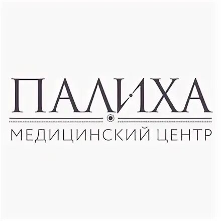 Центр палиха. Палиха медицинский центр. медцентр палиха, москва. палиха 4. медцентр палиха адрес.