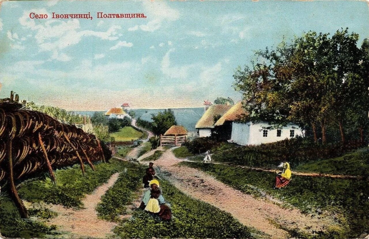 Села нес
