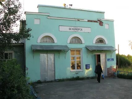 Камеры беломорск