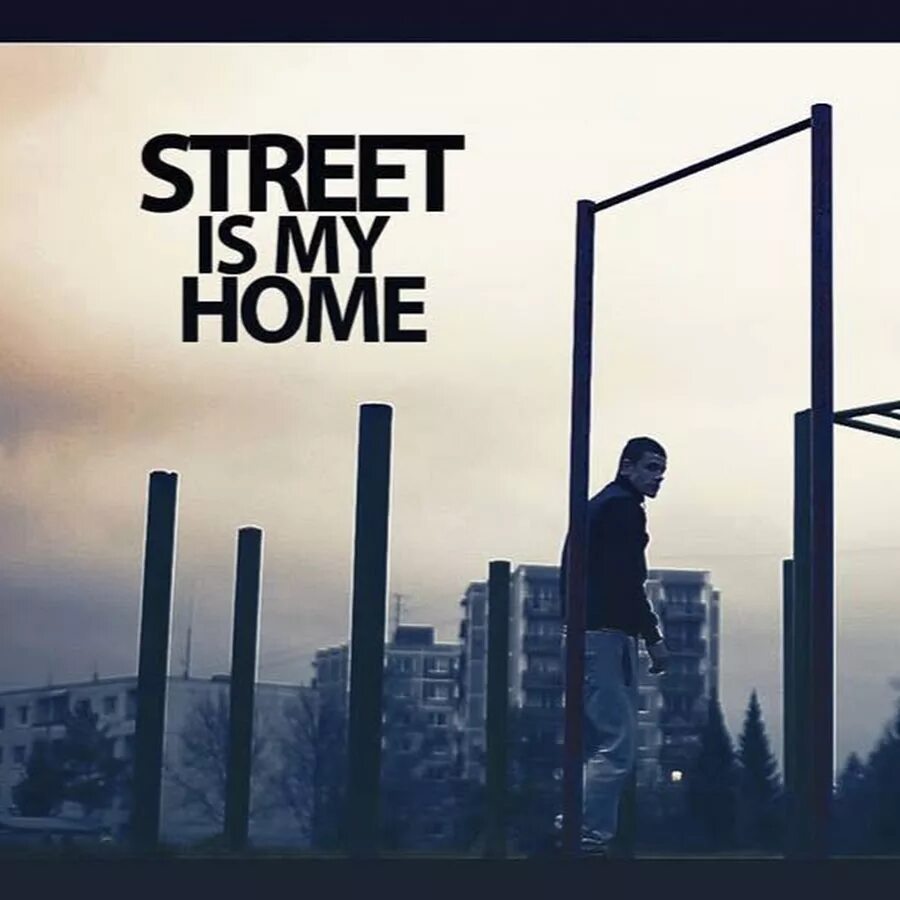 This is my street. Street is my Home.