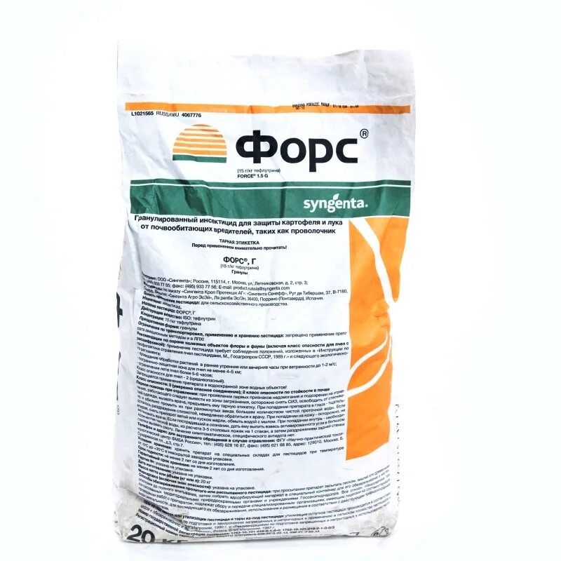 Форс состав. Тефлутрин инсектицид. препарат от проволочника форс. форс сингента. форс инсектицид.