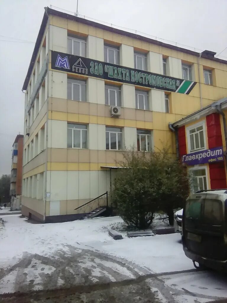 детская поликлиника 1 горького 28. городская 1 ленинск. слободской р243. мусохранова 2 ленинск-кузнецкий. городская больница 1 ленинск-кузнецкий.