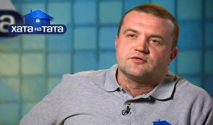 Папа попал. Хата на тата. Хата на тата на русском. Григорьевич папа попал. Мама папа попал