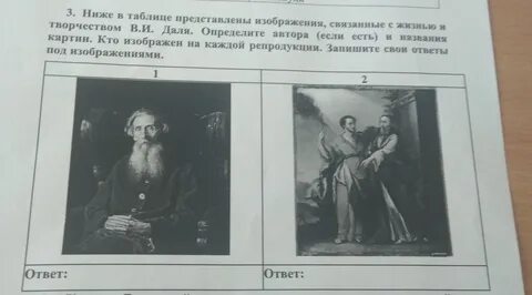 Задание 9 литература