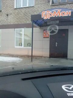 Алапаевск толмачева