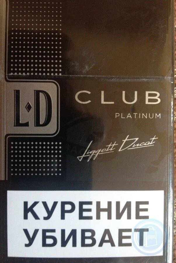 Сигареты ld казахстан. Сигареты ld казахстан