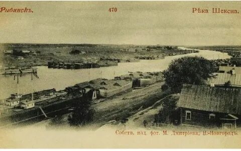 Рыбинск шекснинская