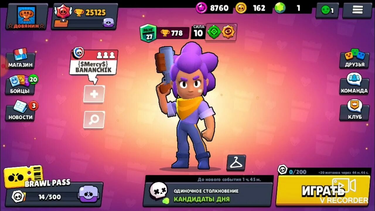 Brawl stars с многими гемами