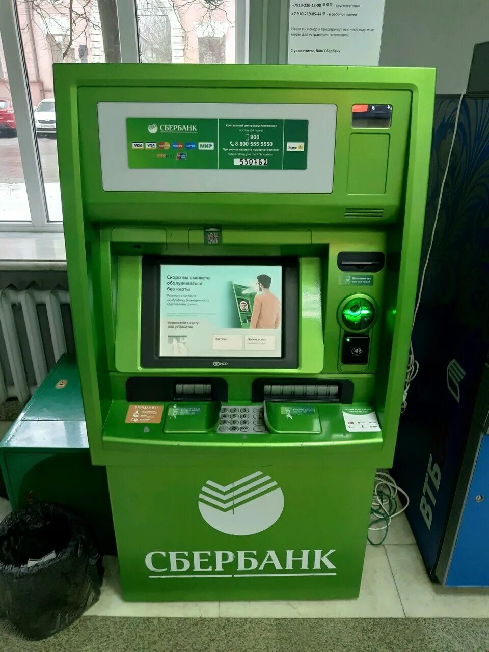 сбербанк лайфхак