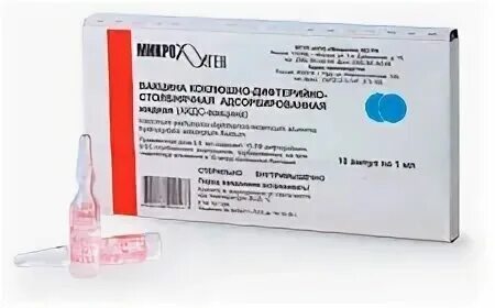 Осмотр перед прививкой адсм. Дифтерия прививки. Инструкция адсм вакцины официальная. Сведения о прививках прививочный сертификат. Адсм вакцина прививка.