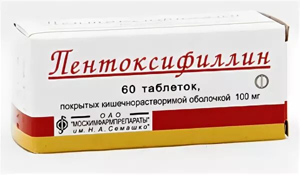 Уколы для кровообращения нижних
