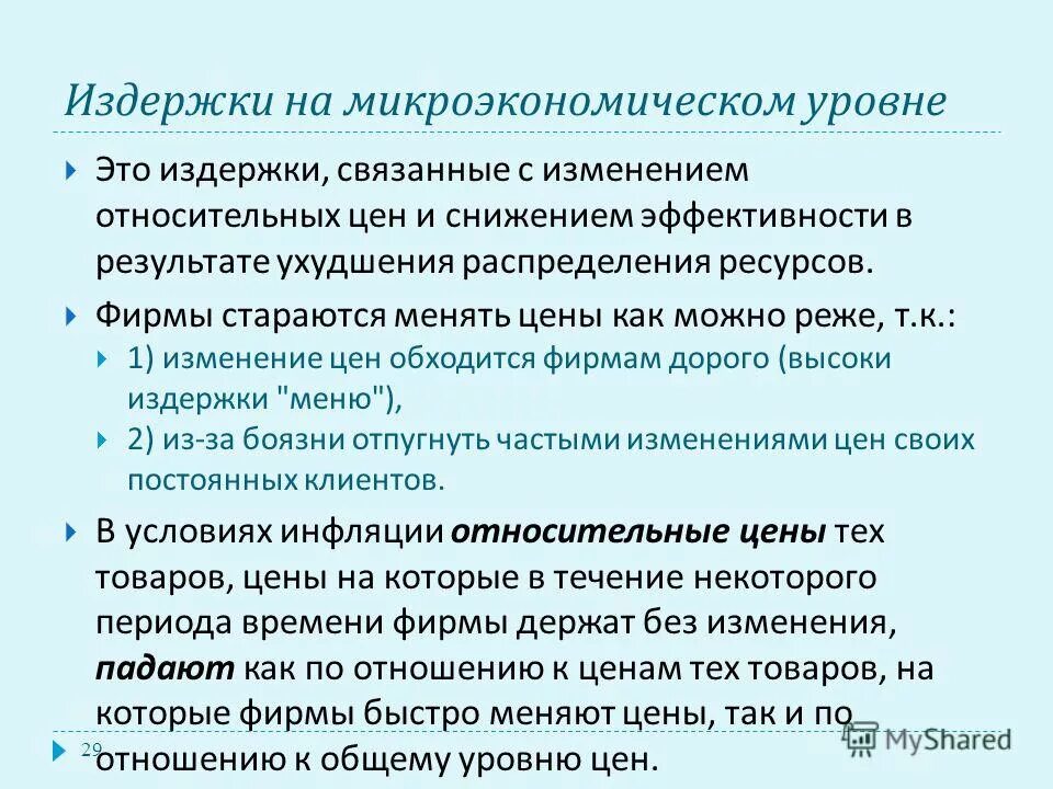 при недостатке воды. как можно реже. презентация защитные свойства зубных паст. как можно реже.