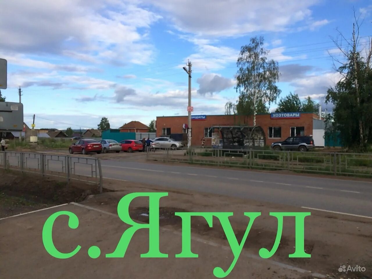 село ягул удмуртия. ясная д. ягул удмуртия карта с улицами. новый ягул ижевск. деревня ягул кизнерский район.