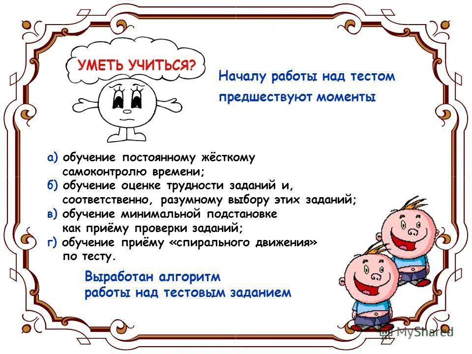 План работы над докладом. Месить тесто. Замешивание соленого теста. Девушка тесто. Тесто.