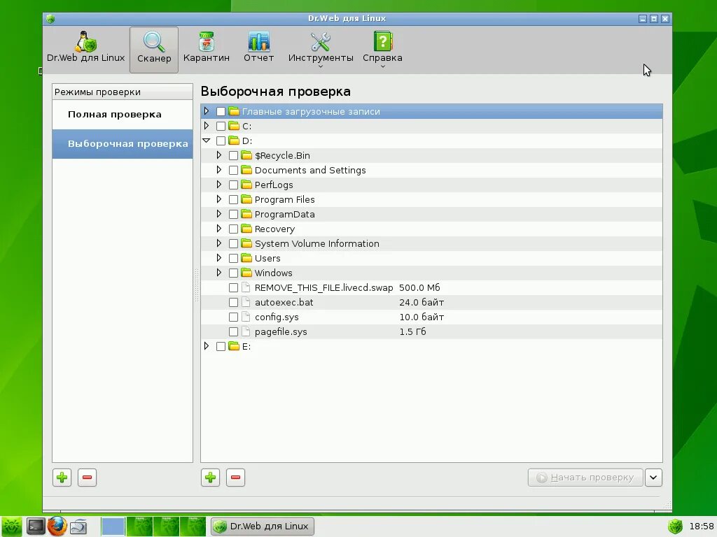 Web live. Dr web Live CD. Dr web Live USB. Dr web Скриншоты. Доктор веб на флешку загрузочный.