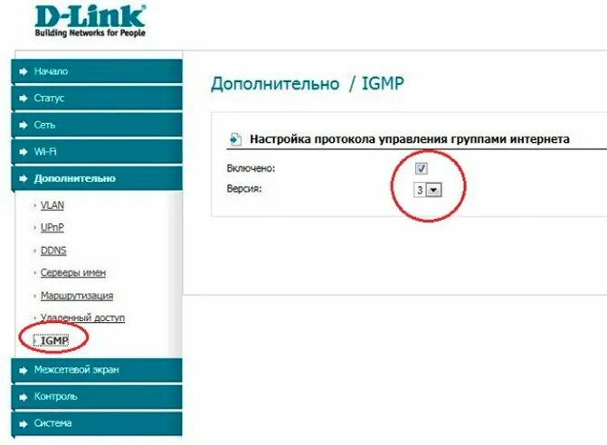 Igmp tp link. Igmp.