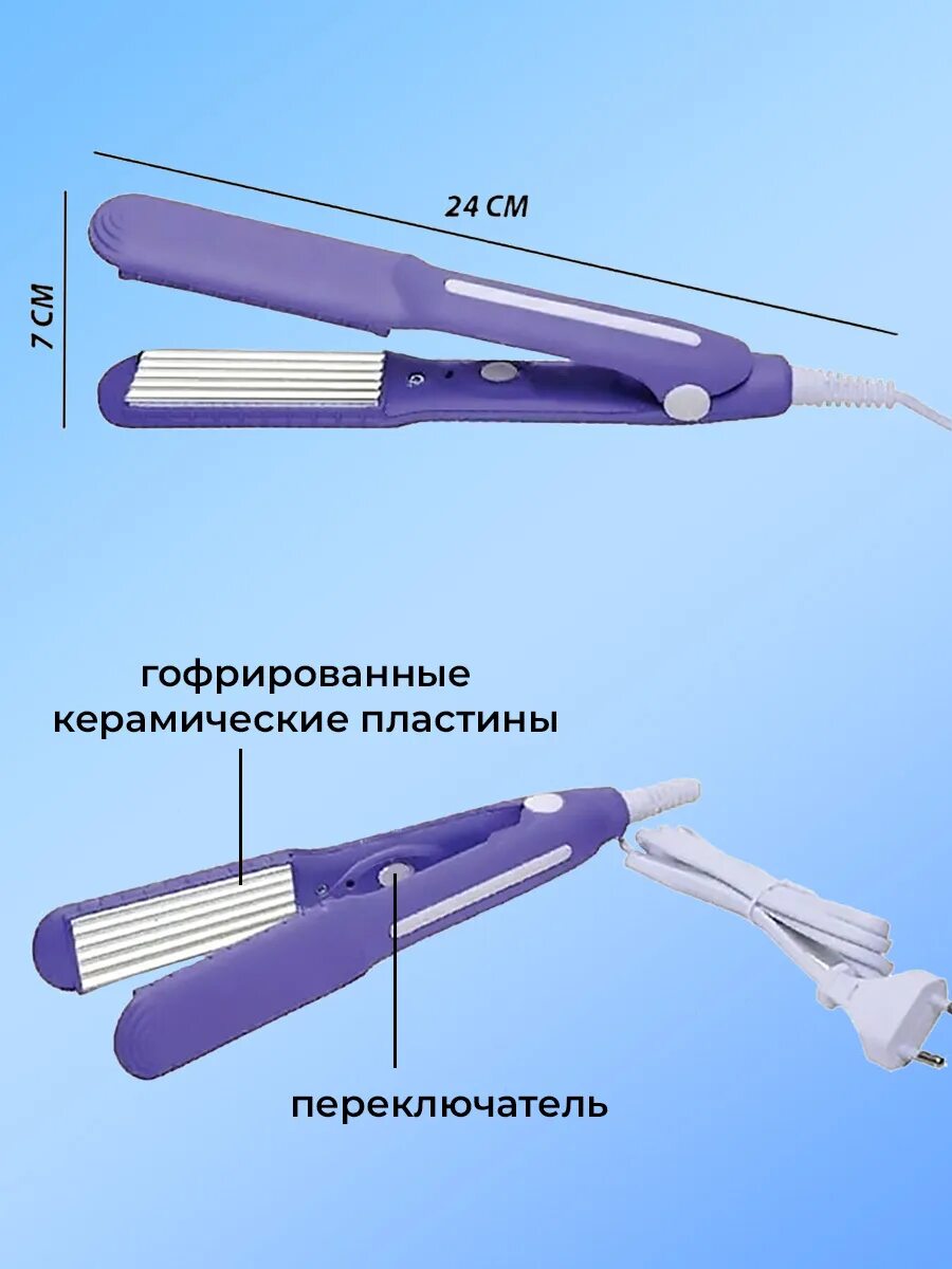 Объем гофрой прикорневой гофрой