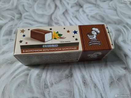 Суфле молочное в бельгийском