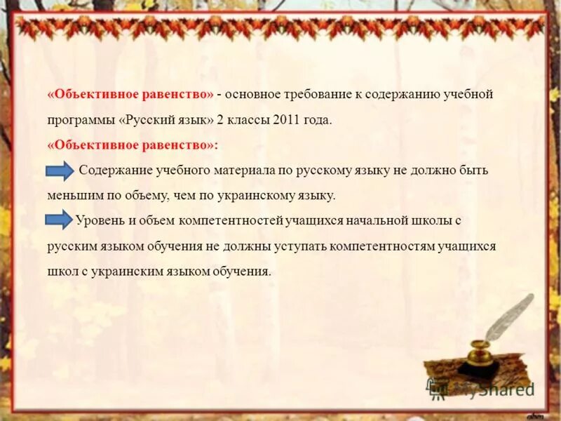 Егэ по русскому языку 2012 год. Русский язык 2011 год. 1с: репетитор. Э. Готовимся к егэ физика 2011 москалев.
