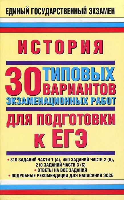 20 тренировочных вариантов огэ по обществознанию. Баранов обществознание огэ. Огэ обществознание баранов 2023. 1 огэ. Обществознание 9 класс содержание.