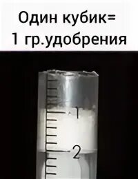 Как отмерить марганцовку