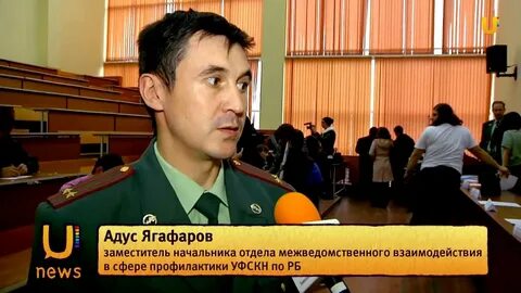 Бахром ягафаров