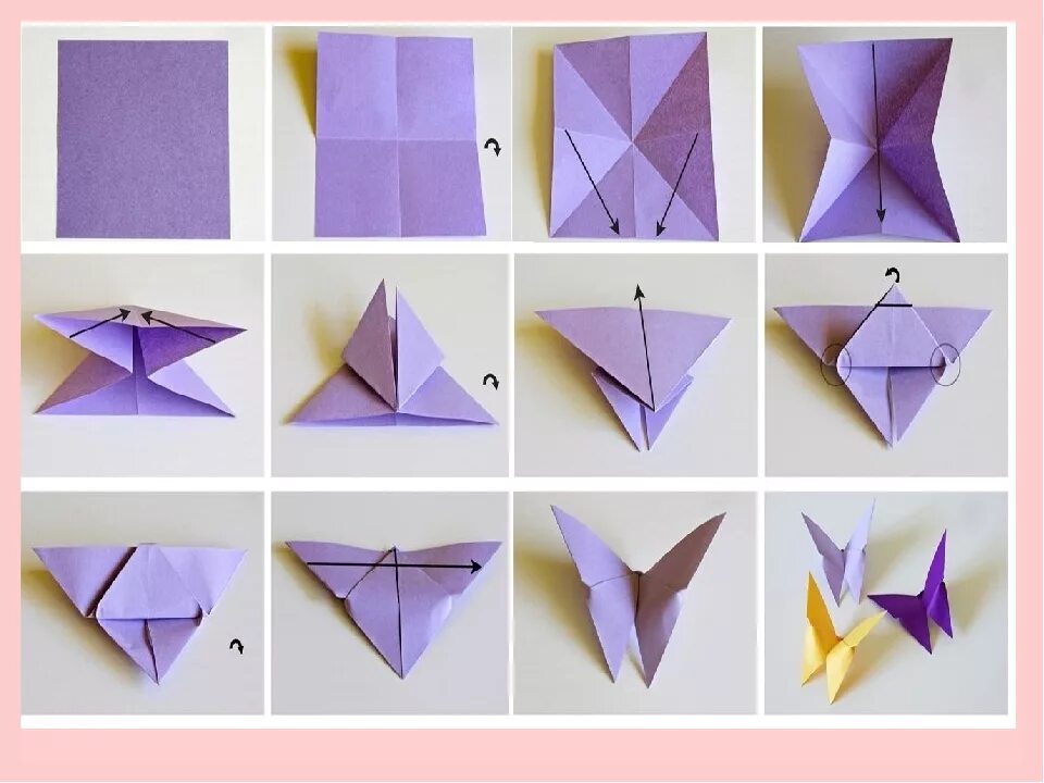 Оригами бабочка. Бабочка оригами из бумаги для детей. Бабочка оригами простая. Конструирование из бумаги бабочка.