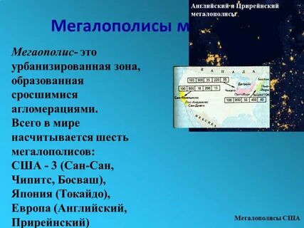 Сан сан крупнейшие города