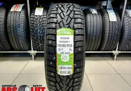 Nokian Tyres Nordman 7 195/65 r15 95t. Kon Tyres 195/65r15 95t XL Nordman 7. Nordman 5 195/65 r15 95t. Nordman 195/65 r15 Nokian 95t зимняя Tyres. Nokian nordman 195 65 r15 купить