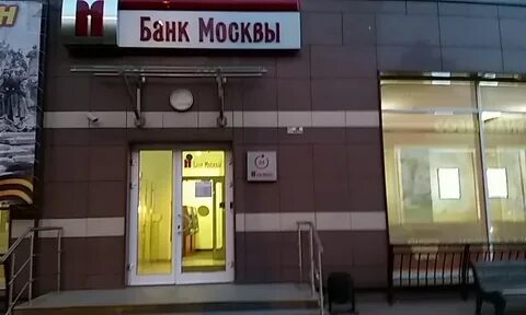 Втб видное