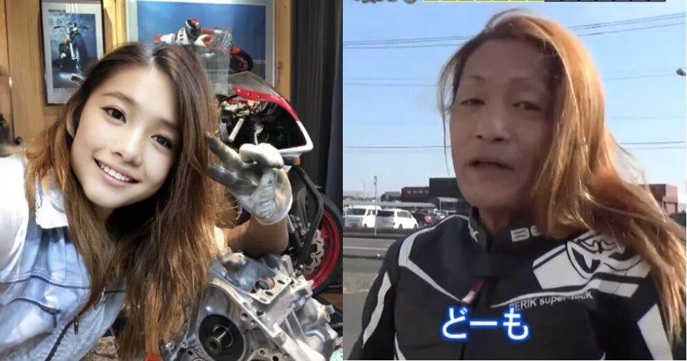 Японский обман. Популярная японская блогерша оказалась 50 летним байкером. Японская блогерша-байкерша. Японская блогерша байкер. Японский мотоциклист девушка.